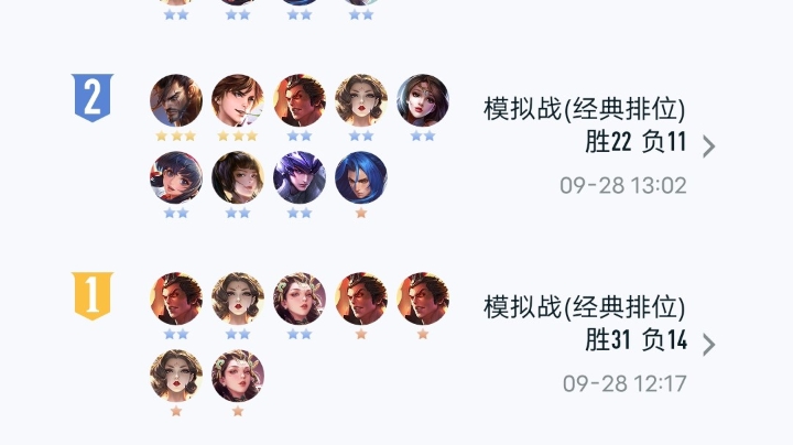 法刺