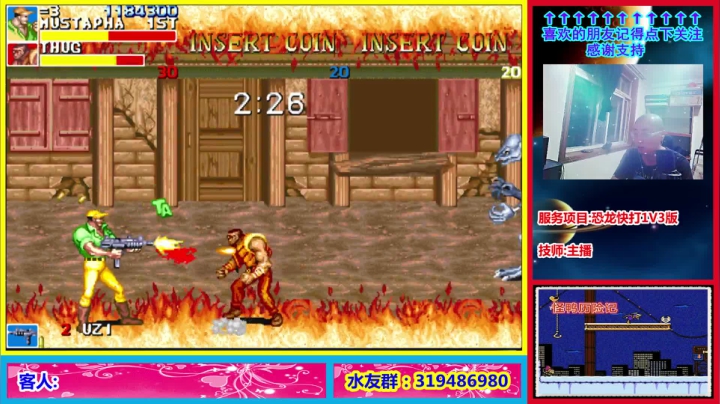 这个主播是真的菜! 2020-09-28 19点场