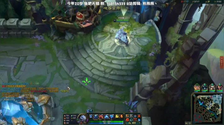 熊王c：一天不越塔浑身不舒服 2020-09-29 16点场