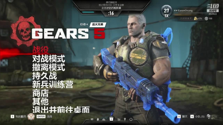 街机教科书-技差瘾大 2020-09-28 22点场