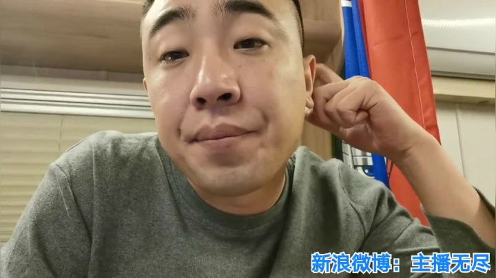 无尽：旅居生活 2020-09-29 02点场