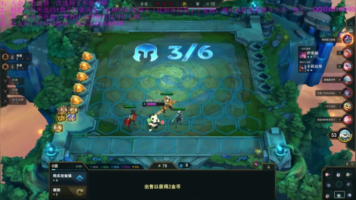8点以后娱乐局~ 2020-09-29 20点场