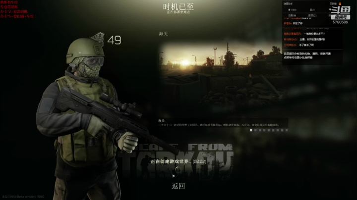 RapStar朴宰范的直播间 2020-09-27 18点场