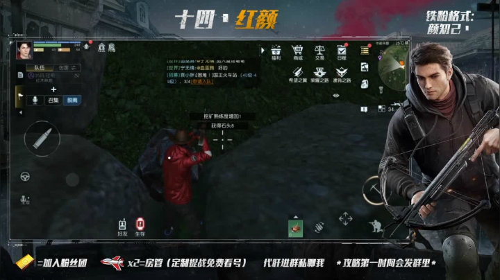 午夜电台，连接属于你的专线 2020-09-29 00点场