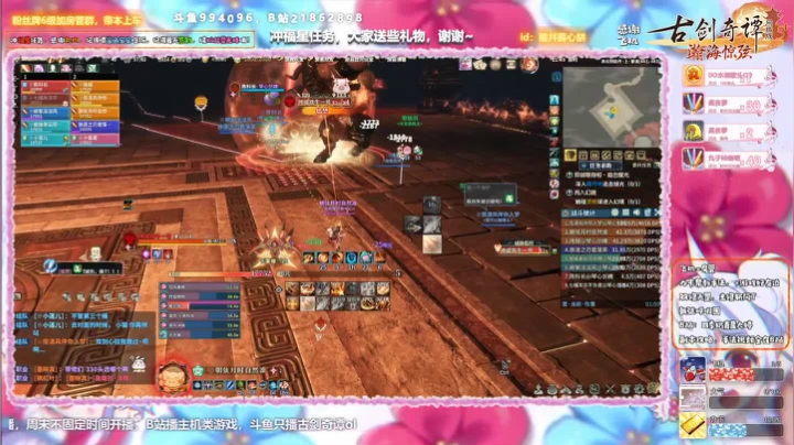 【大婷】任务能不能肩负？真的累 2020-09-25 21点场
