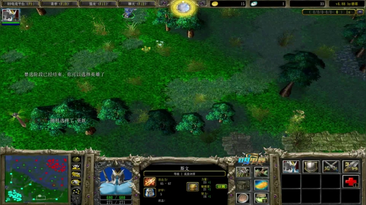 赛季88巅峰单排 2020-09-29 01点场