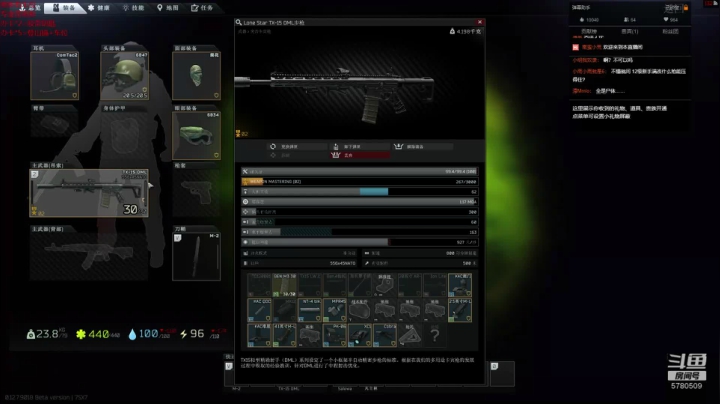 RapStar朴宰范的直播间 2020-09-27 20点场