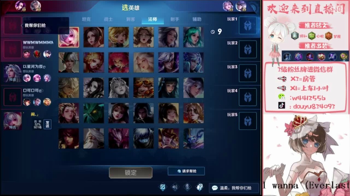 国服小乔单排上王者教学 2020-09-29 21点场