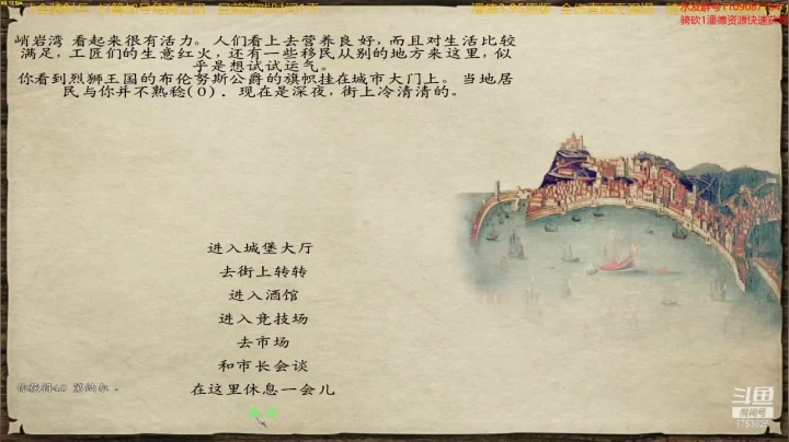 潘德的预言3.95原版002骑射档 2020-09-28 11点场