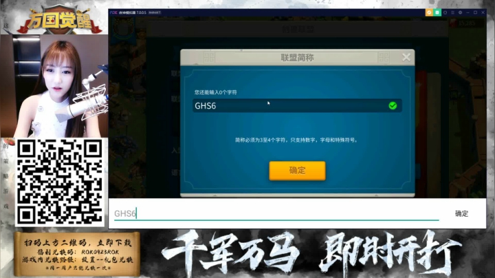 万国觉醒，千军万马，即时开打！~ 2020-09-29 17点场