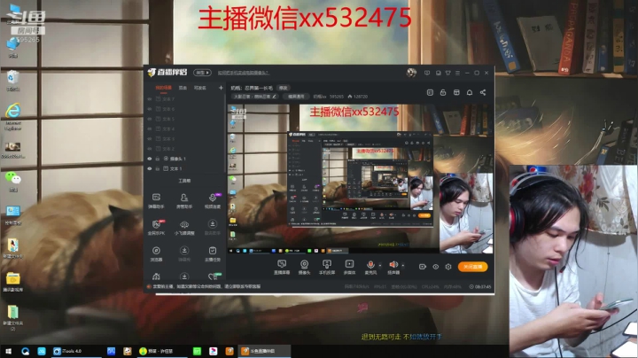 奶瓶：忍界第一长毛 2020-09-29 21点场