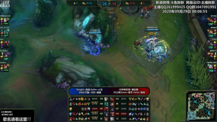 【英雄联盟】胖胖灬的精彩时刻 20200929 00点场