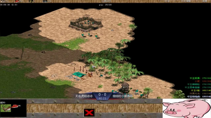 西毒罗马的专业躺赢复兴之路，你懂的 2020-09-28 19点场