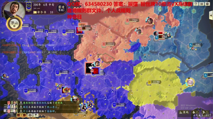水友大战-极致策略 2020-09-28 21点场