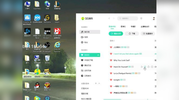 我在斗鱼看你好我是夏洛克直播绝地求生