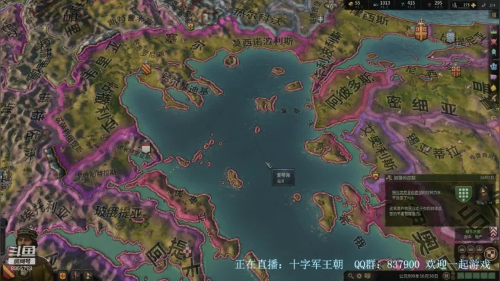 CK3 铁人模式 新档教学 2020-09-27 12点场
