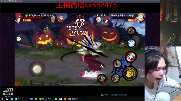 奶瓶：忍界第一长毛 2020-09-29 17点场