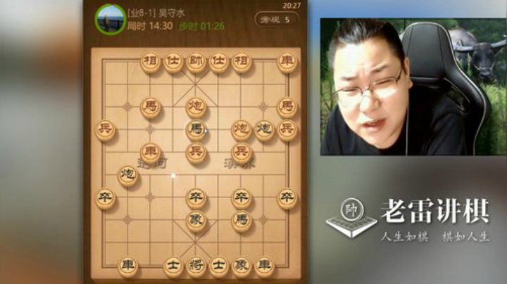 【天天象棋】雷疯小叔的精彩时刻 20200929 03点场
