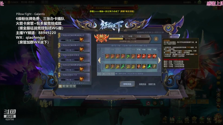 青梅煮酒：全区更新，欢迎上车。 2020-09-26 21点场