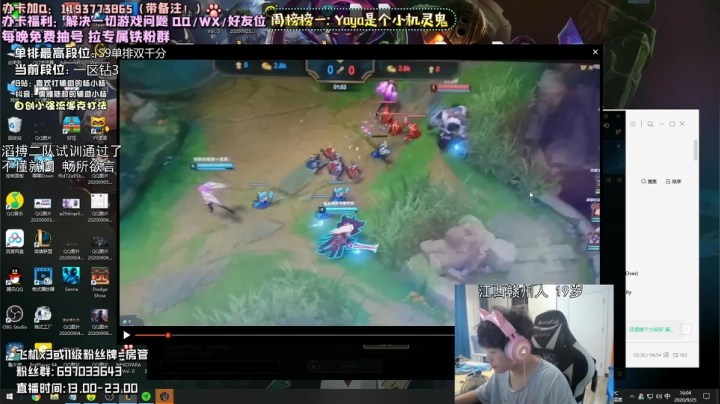 十分钟改变你的对辅助的认知 2020-09-25 15点场