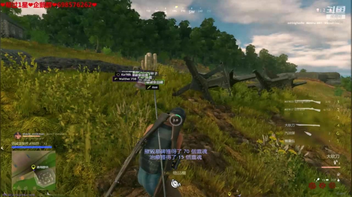 ❤️子弹❤️沉默的子弹 2020-09-27 10点场