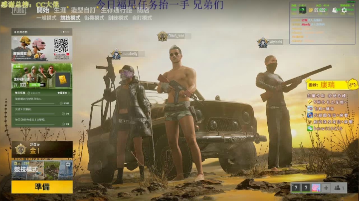 9.27.tpp/fpp 可上车 加油奥 2020-09-29 02点场