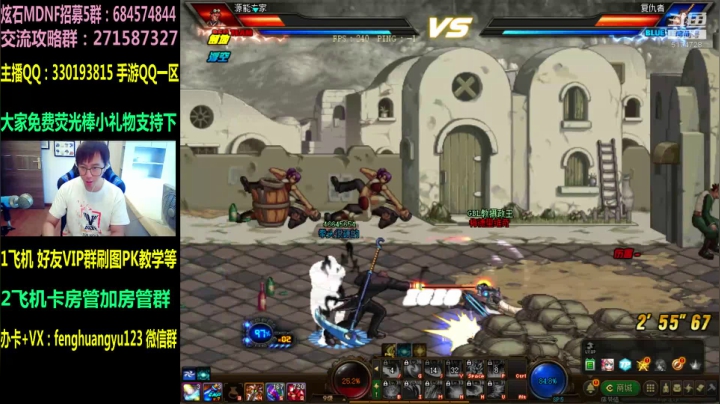 国宝新职业：华丽 极限 高伤！中午好 2020-09-29 13点场