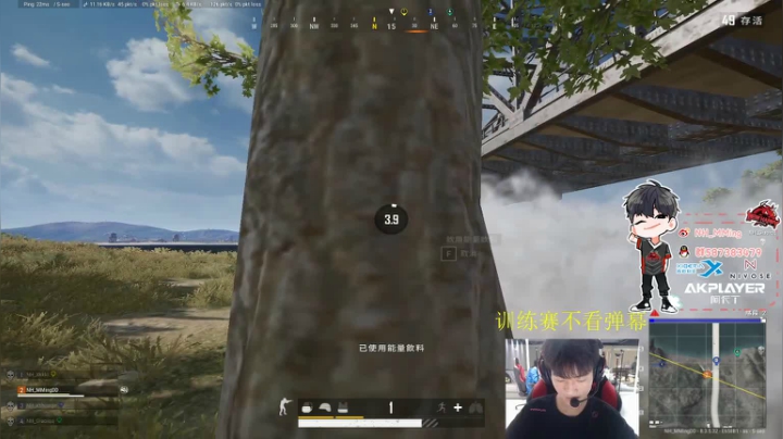 你不孤单 有我早安！ 2020-09-29 15点场