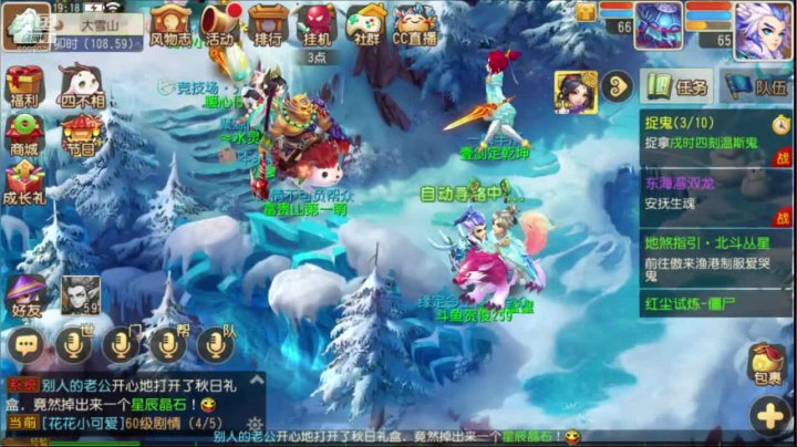 梦幻西游手游：新手来咯 2020-09-26 18点场