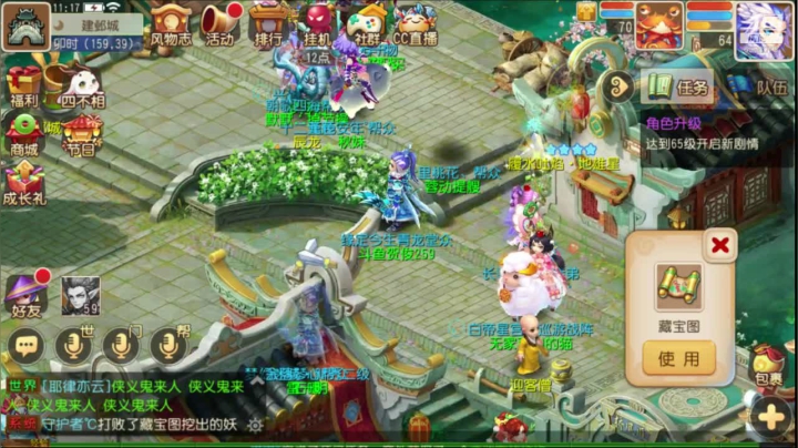 梦幻西游手游：新手来咯 2020-09-26 10点场
