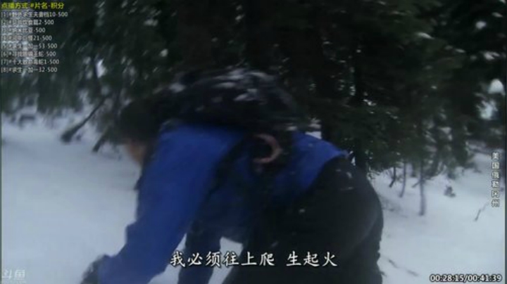 【科普】酷炫你你你的精彩时刻 20200929 09点场