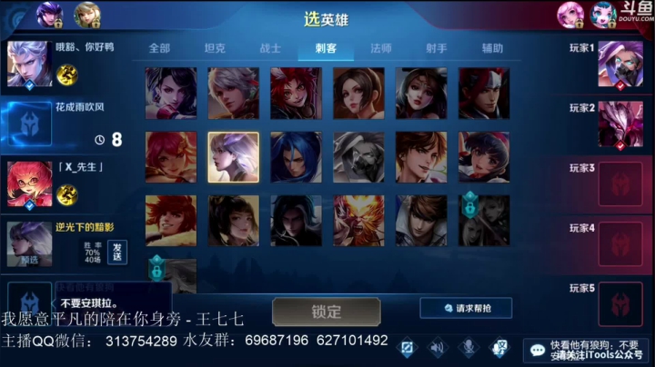 惊蜇：苦练镜第3天 2020-09-29 17点场