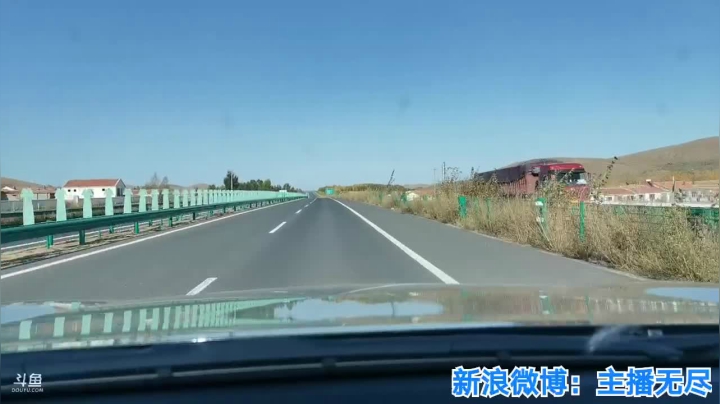无尽：旅居生活 2020-09-29 14点场