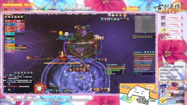 【大婷】我佛了 2020-09-26 22点场