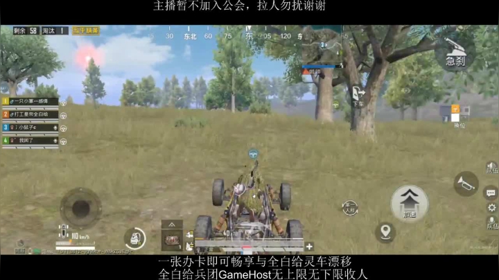 全白给主播在线挨揍 2020-09-28 22点场