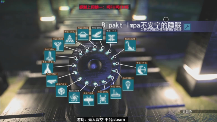 礼拜一了~搞事！ 2020-09-28 15点场