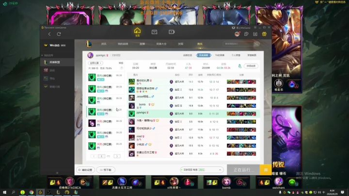 峡谷之巅淦职业哥 2020-09-29 03点场