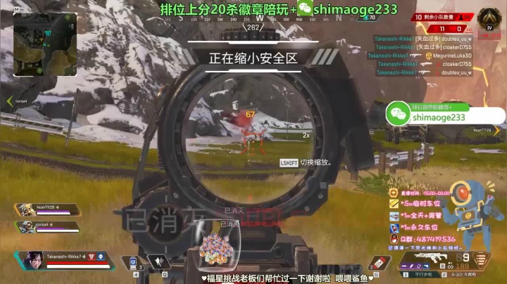 黄金单排28杀5691伤害。帮打排位徽章。