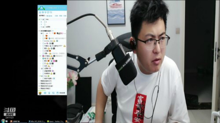 我在斗鱼看火力堂主直播户外
