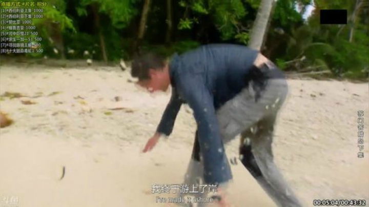 【科普】酷炫你你你的精彩时刻 20200929 12点场