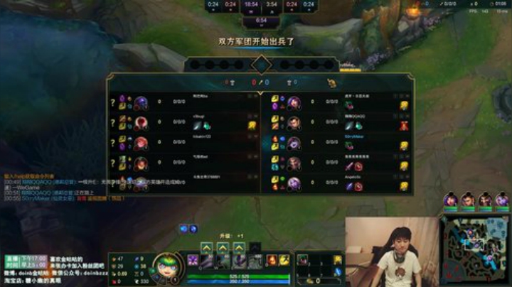 我在斗鱼看金咕咕金咕咕doinb直播英雄联盟