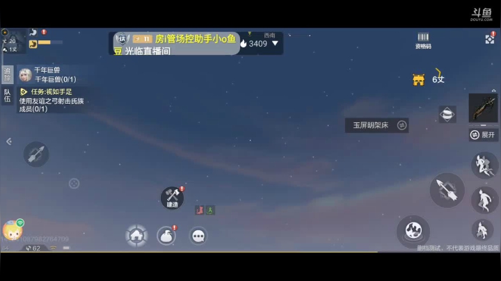 老服养老进行时中 2020-09-29 01点场