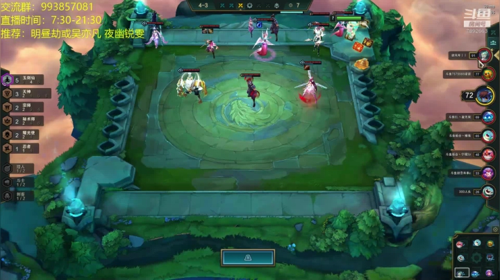 电1宗师冲第一 2020-09-28 17点场