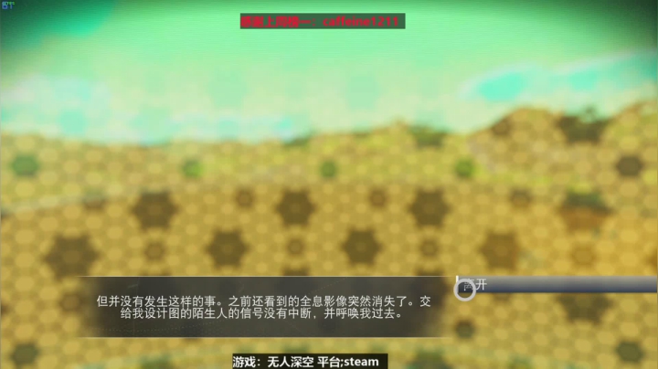 无人深空~来挖矿啊· 2020-09-27 10点场