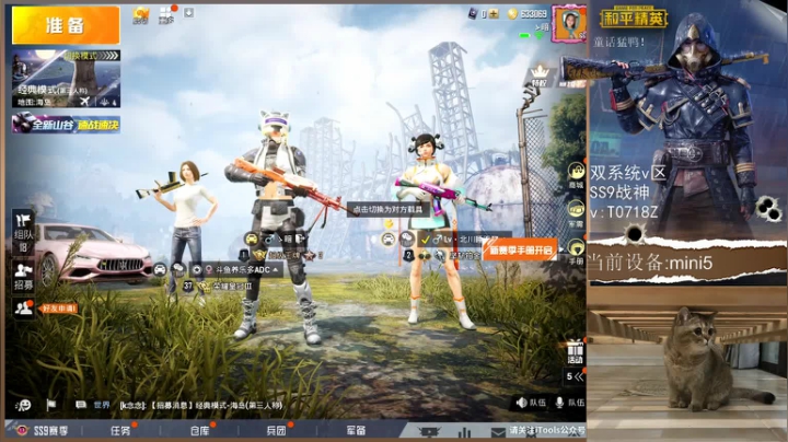 有点东西的大盘鸡 2020-09-29 15点场