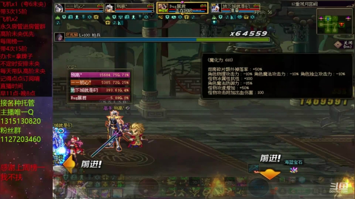 未央肝帝的日常生活