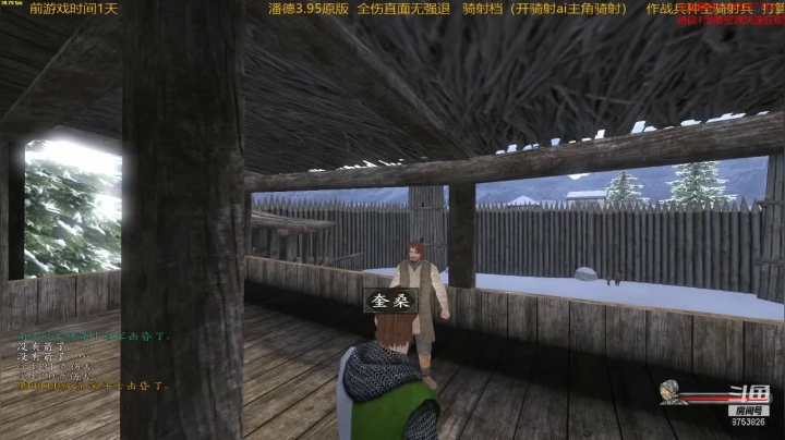 潘德的预言3.95原版002骑射档 2020-09-28 09点场