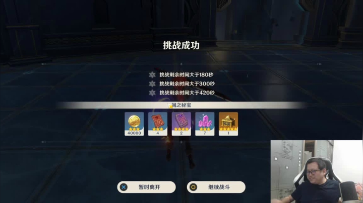 42级万能导师带你起飞 2020-09-29 18点场