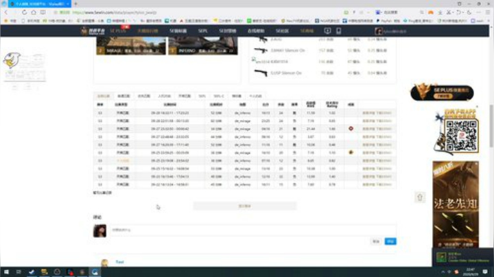 我在斗鱼看scboy直播星际争霸
