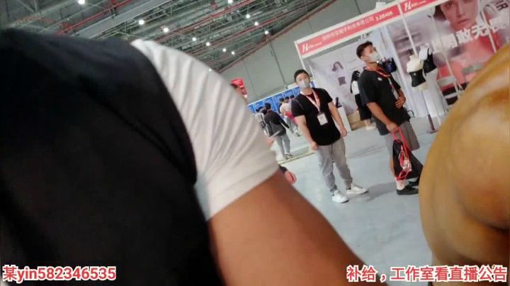 展会逛逛看比赛 2020-09-29 17点场